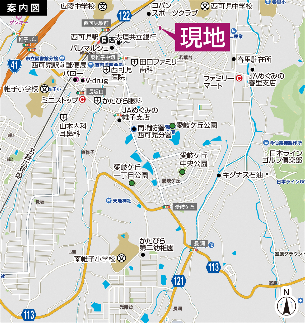 物件案内図